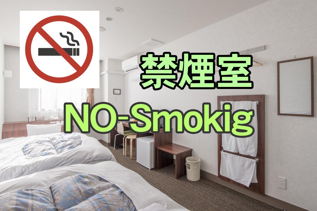 Hamakita Plaza Hotel Hamamatsu Værelse billede